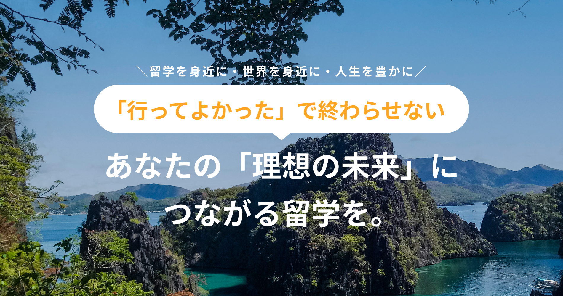 オーストラリアの風景（オペラハウスとハーバーブリッジ）